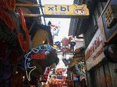 -桥东喜碧海鲜街(水东街店)