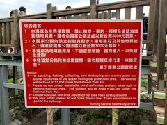 -鹅銮鼻公园