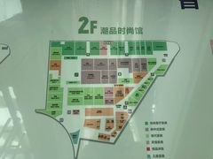 -上海月星家居(澳门路店)