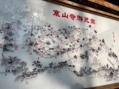 -寒山寺