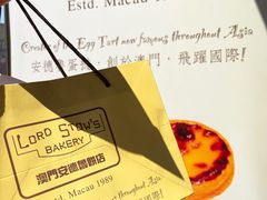 -安德鲁饼店(总店)