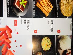-海底捞火锅(九久奥特莱斯店)