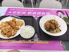 -广东财经大学(广州校区)