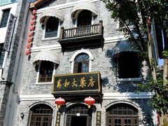 -两江国际影视城