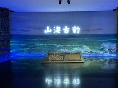 -烟台市博物馆