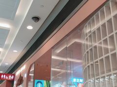 -阿娜尔·新疆菜(宜家荟聚中心店)