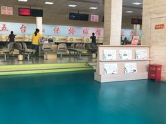-五台山·保龄球馆