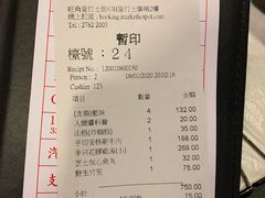 -鲜入围煮花胶鸡海鲜火锅