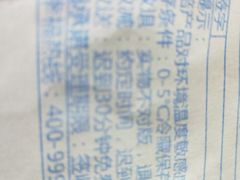 -幸福西饼生日蛋糕·下午茶(番禺店)