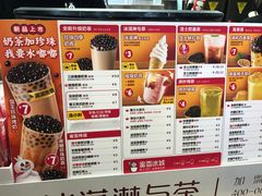 菜单-蜜雪冰城(陆家嘴店)