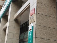 -中国农业银行(上海定西路支行)