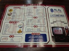 -超越炭火牛蛙火锅鸡(河东店)