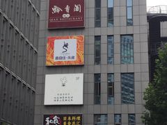 -陆家嘴世纪金融广场