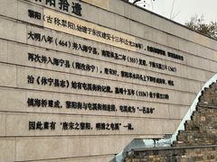 -黎阳老街