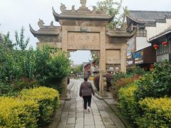 -南关石牌坊古镇