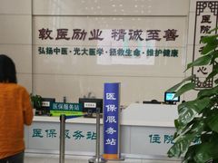 -福建中医药大学附属第二人民医院(本部)