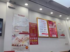 -郑远元专业修脚房·按摩·肉刺·灰指甲(建邺水西门店)