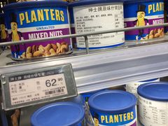 -七鲜超市(通州ONE店)