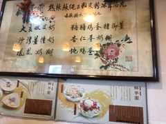 -玫瑰甜品(文明路店)