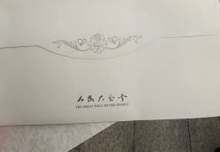 -人民大会堂宴会厅