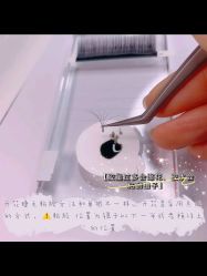 点击看大图 -初瞳专营美睫美甲