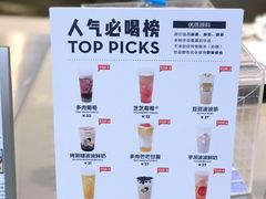 -喜茶(上海中庚漫游城店)