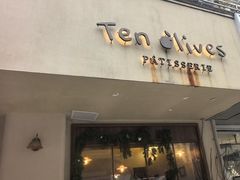 -Ten Olives甜点