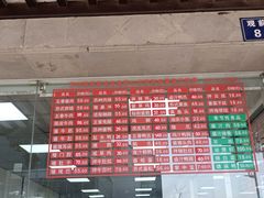 -陆稿荐观前街店