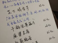 菜单-五观堂素食(新华路店)