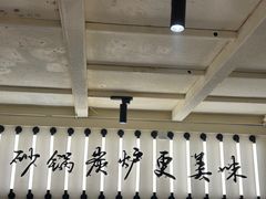 -肥家大排档(天河体育西店)