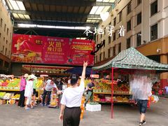 -三亚新鸿港水果一级批发市场