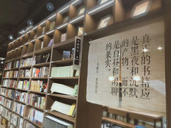 -漓江书院(三祺广场店)