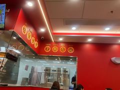 -塔斯汀中国汉堡(徐汇汇京广场店)