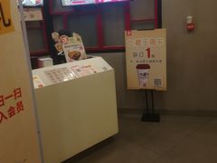 -永和大王(长寿路店)