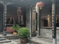 -刘青霞故居(宋都皇城旅游度假区)
