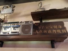 -胡桃里乐队酒馆(鎏嘉码头店)