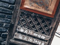-田德能咖啡博物馆