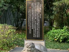 -柳侯公园