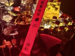 -赤红音乐现场(浦东金桥路店)