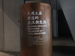 -张之洞与武汉博物馆