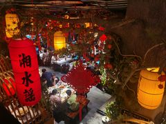 -湘水谣(芙蓉店)
