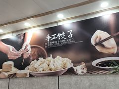 -沈老头包子馄饨(百脑汇店)