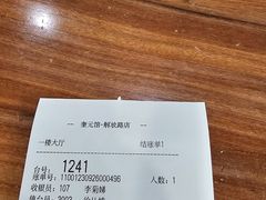 -奎元馆.百年奎元.非遗传承(西湖边的解放路店)