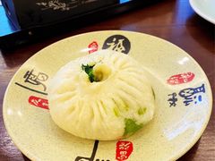 秧草鸽米包-会宾楼(鼓楼店)
