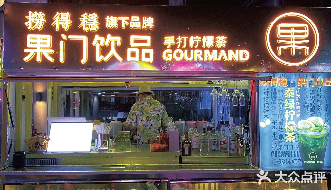 “捞得稳”必须来给一个赞