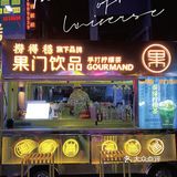 “捞得稳”必须来给一个赞