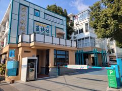 -吉丁鸟咖·异宠·寄养