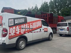 -西郊国际农产品交易中心