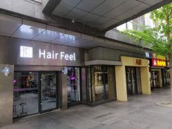 -Feel 羽毛接发