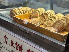 -韩城古城美食街